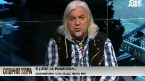 Васко Кръпката: Излезте и гласувайте
