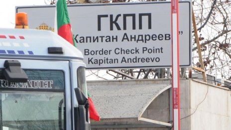 Разследват контрабанда на 18 кг злато и сребро 