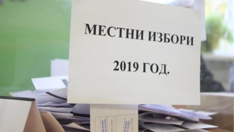 Жалбите и сигналите в ЦИК вече са над 100