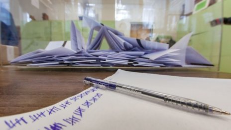 Официално: Изборните секции хлопнаха кепенци