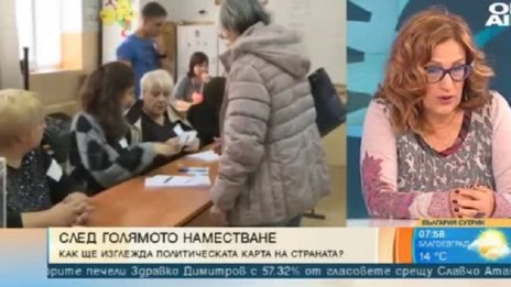 "Не подкрепям никого" е знак, че няма нормалност 