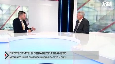 Протестите на медиците продължават. Докога?