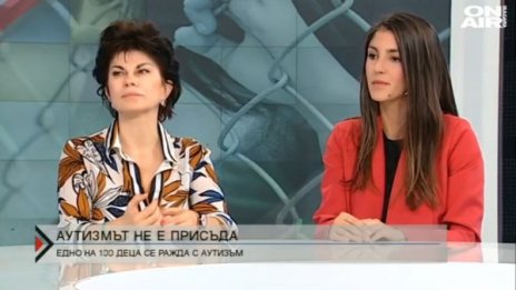 Статистика: Едно на всеки 160 деца у нас се ражда с аутизъм