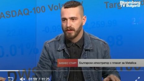 Българин избран да направи плакат за концерт на Metallica