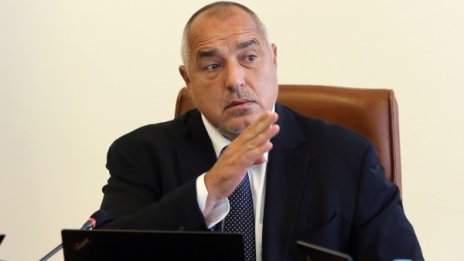 Борисов: Комунизмът е оставил пропаст в Европа!