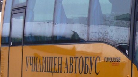 Уволниха шофьора, хванат пиян зад волана на училищен автобус