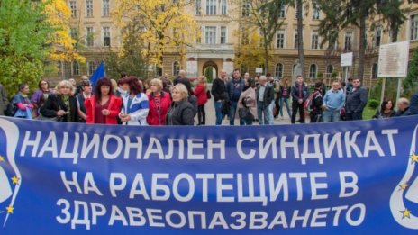 В България имало пари за асфалт и самолети, но за лекари - не 