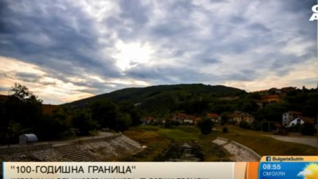 "100-годишна граница" - истории за силата на българския дух