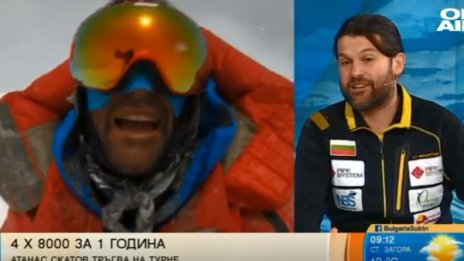 Алпинистът Скатов изкачи 4 осемхилядника за един сезон