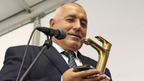 Дар за Тръмп от Борисов: Габровска пушка уникат