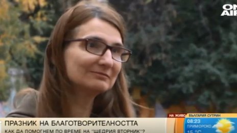 "Щедрият вторник" - столично училище събира дарения за игрище