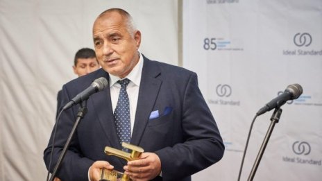 85-години "Идеал Стандарт – Видима" - създаваме заедно 