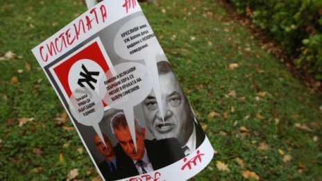 Недоволни майки на протест пред НС заради Валери Симеонов 