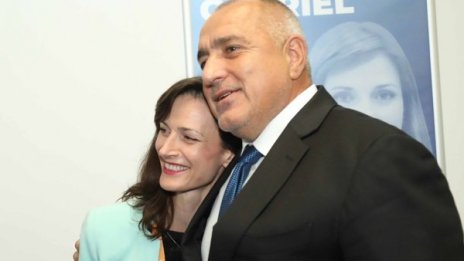 Избраха я! Габриел става вице в ЕНП 