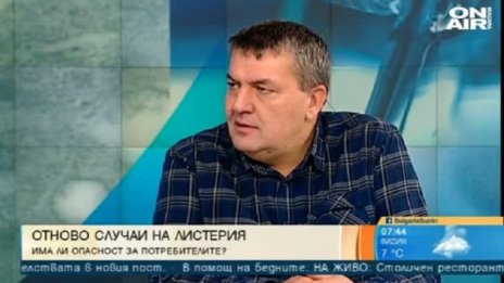 Микробиолог: Листерията е опасна и смъртоностна  