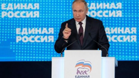 Путин поиска "Единна Русия" да се обърне към проблемите на хората