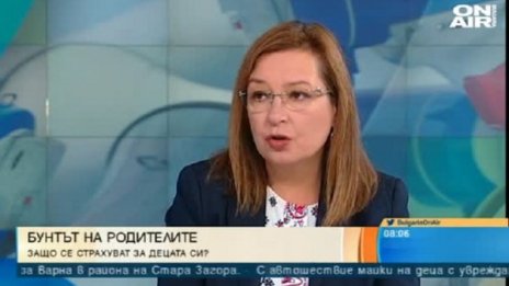 Имат ли основание страховете на родители за отнемане на деца?