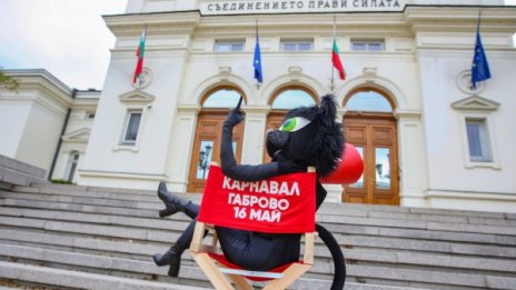 Денят в снимки - 25 ноември