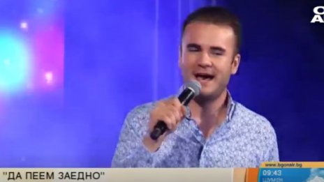 Концертът "Да пеем заедно" - Йордан Марков в НДК