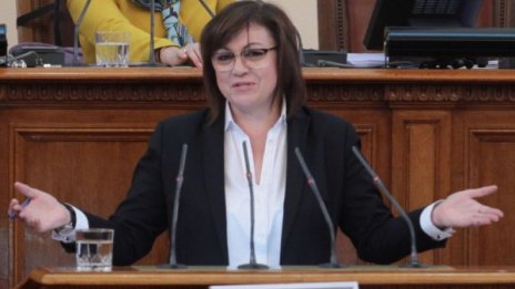 БСП иска съдебен контрол над актове на прокуратурата
