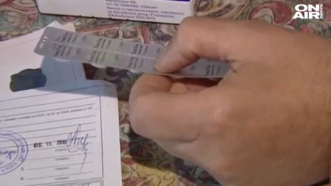 Болна нация: Първенци сме в ЕС по разходи за лекарства
