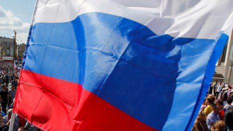 Русия и новата ЕК: Ще продължат ли да се разминават или ще се сближават?