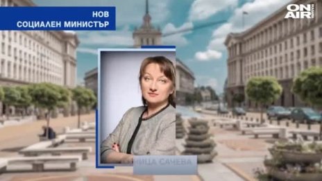 Сачева сменя утре Бисер Петков. Защо обаче той си тръгва?