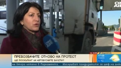Превозвачи: Не на тол системата, затвор за нелегалните "таксита"