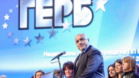 Борисов честити 13 години ГЕРБ: Отплащаме се с работа!
