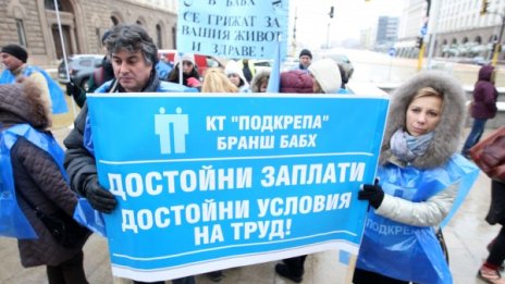 105 млн. лв. бюджет поискаха протестиращи служители на БАБХ