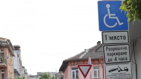 За 24 часа: МВР спипа 1330 водачи, спрели на инвалидни места