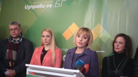 "Изправи се.БГ" -  Мая Манолова с нов граждански проект