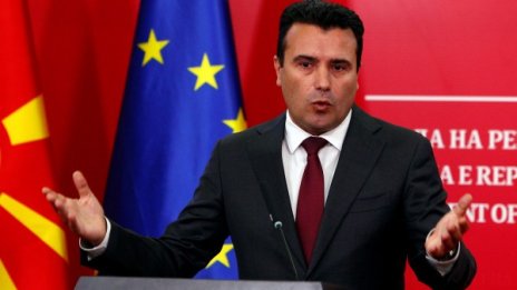 Зоран Заев: България ще признае македонския език!