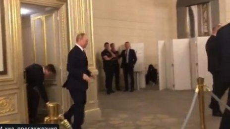 В Елисейския дворец: Шестима души съпровождат Путин в тоалетната