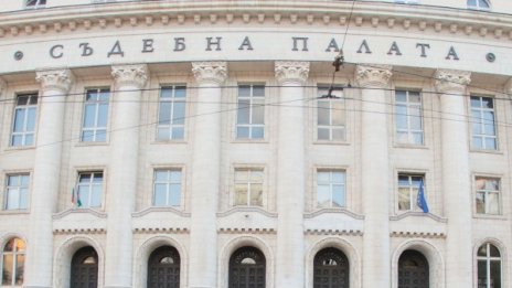 Сигнал за бомба в Съдебната палата в София