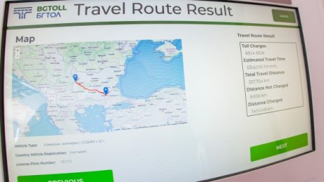 АПИ почва с тестове на тол системата, ще дава бордови устройства