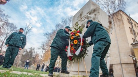 Почетоха 132-та годишнина на Гранична полиция 