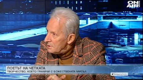 Колко важно е да бъдем добри?