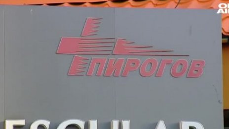1850 пациенти са преминали на Коледа през "Пирогов"