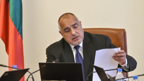 Борисов заръча за 2020 г.: По-малко грешки, повече мобилизация и твърдост 
