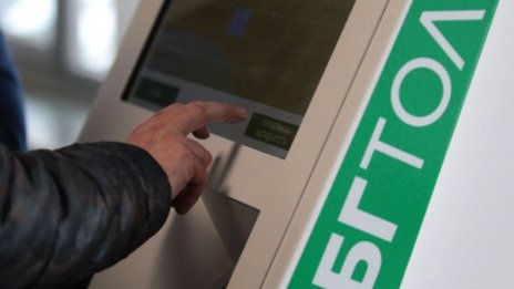 Винетки за 35 млн. лева повече са продадени през 2019 година 