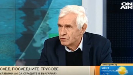 Ще издържат ли сградите у нас на силни земетресения?