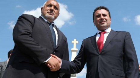 В Македония: Историческата комисия подобрява или влошава отношенията? 
