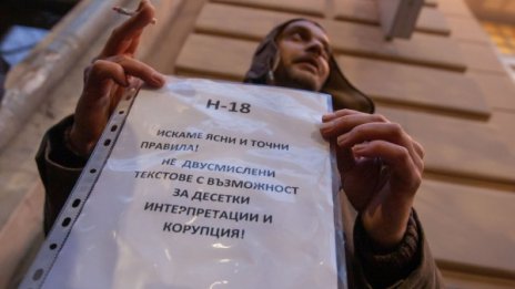 НАП отказва на търговците да удължи срока за софтуера