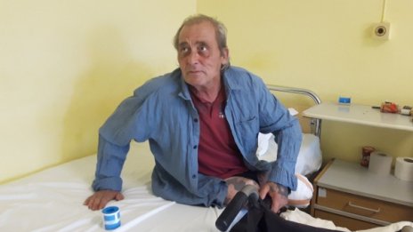 Бездомникът Валентин живее вече месец в болницата в Бургас 