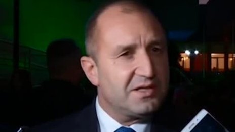 Румен Радев: Очаквам ефективно разледване в Перник