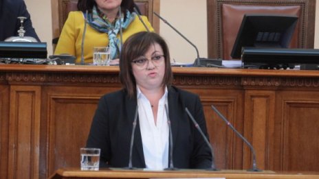 БСП си има цел, иска да бута кабинета "Борисов 3"