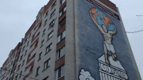 Коломна – мястото, където Путин е сравняван с титана Атлас 