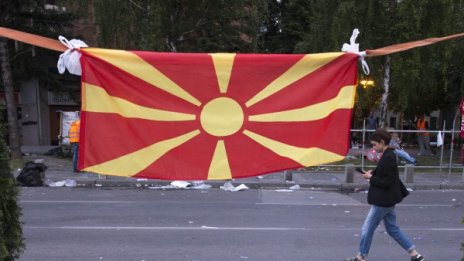Македонският език – задължителен в университета