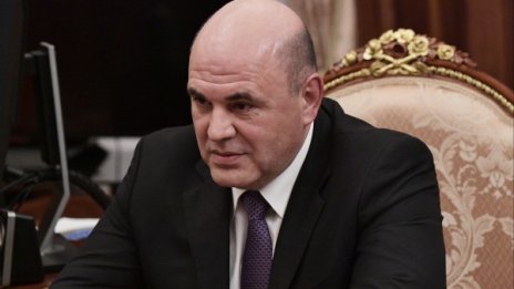 Путин предложи Михаил Мишустин за нов премиер